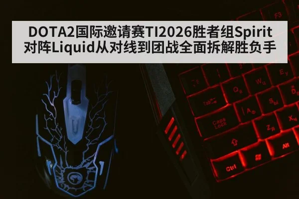 gaming keyboard mouse closeup